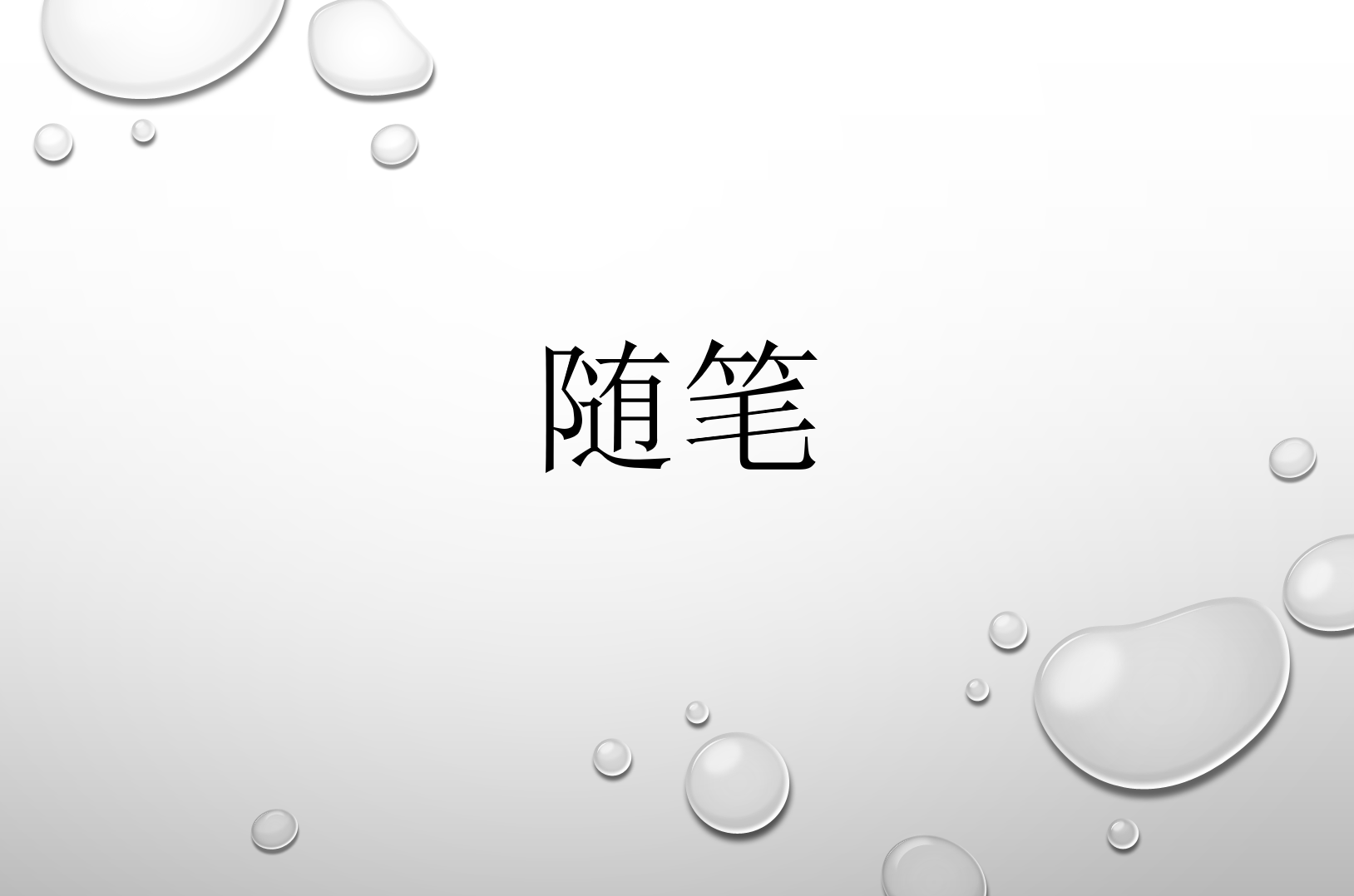 从本地到全球：我的扫雷游戏上线记